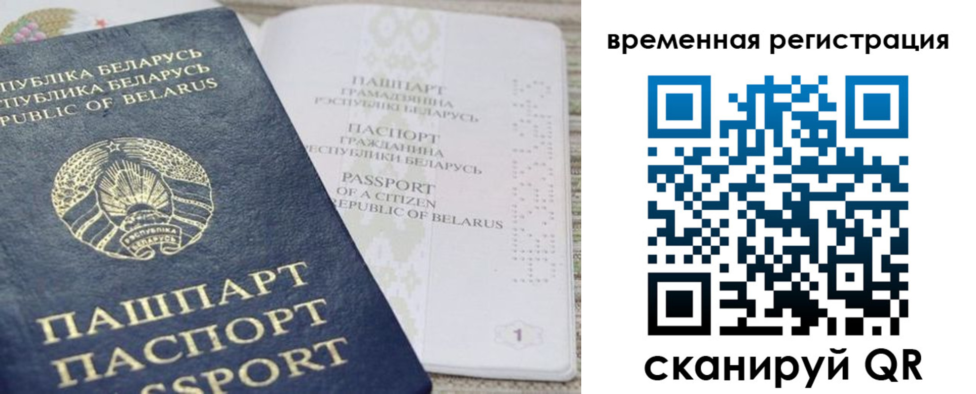 регистрация для дет. сада в Красном Куте