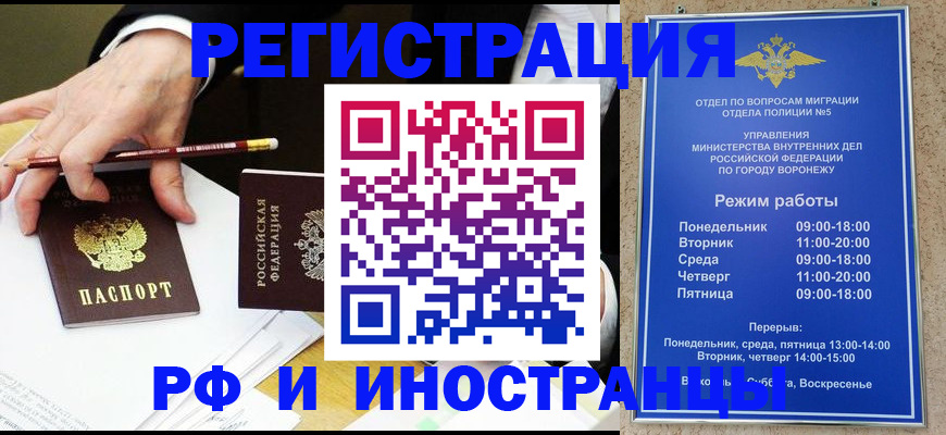 пропишу в квартире в Красном Куте