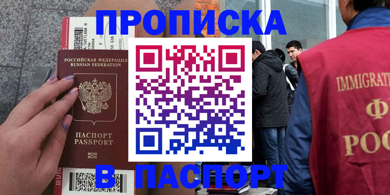 регистрация для дет. сада в Красном Куте